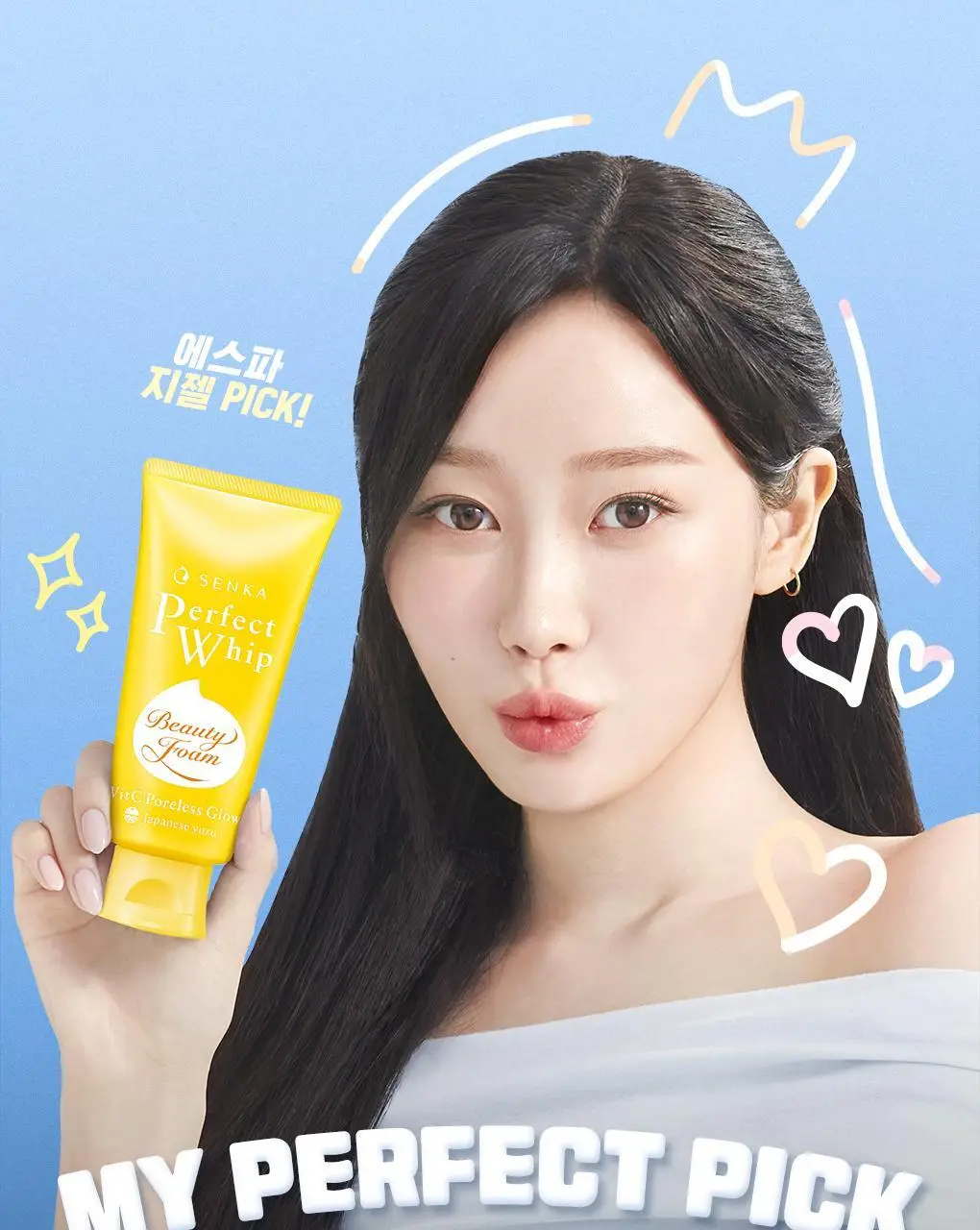 [여행용]센카 퍼펙트 휩 비타민C 포어리스 글로우 50g 상세페이지 1